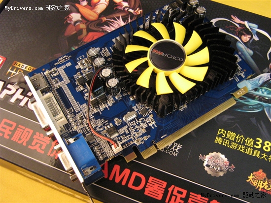 40nm温度低 HD5550卖499还送388礼包