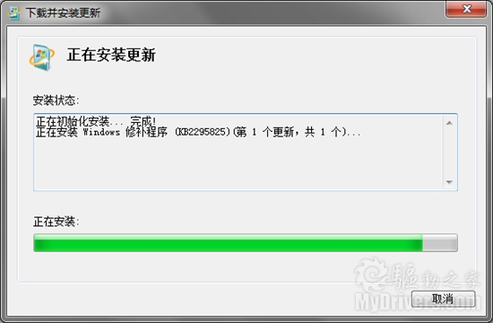 Windows 7打印性能低下问题终获修复