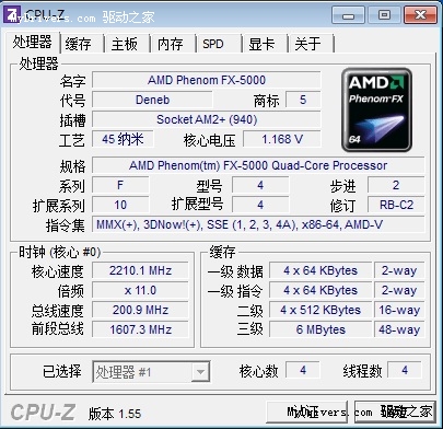 网友实测！300W电源运行GTX460