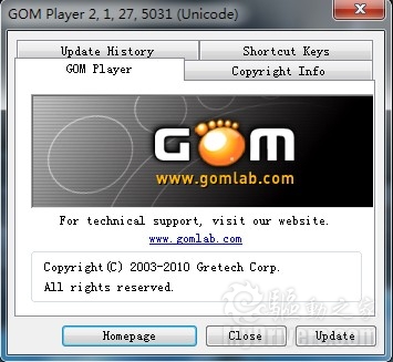 下载：超越KMP的播放器GomPlayer 2.1.27