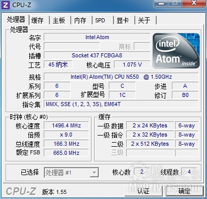 双核助阵多彩可选 宏碁Aspire one D255评测