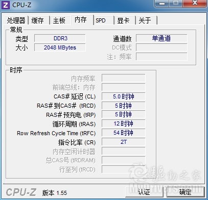 双核助阵多彩可选 宏碁Aspire one D255评测