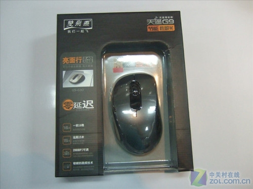 双飞燕天遥G9-630百元商务强鼠热卖