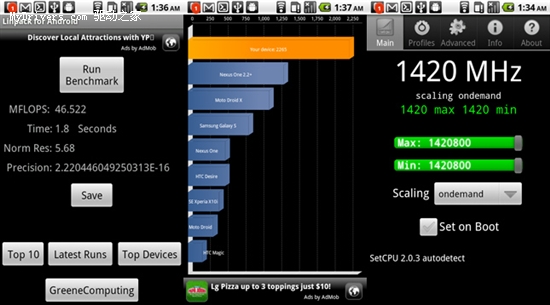 T-Mobile版G2手机疯狂超频至1.4GHz