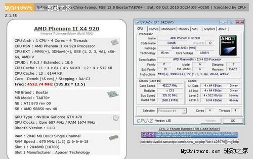 AMD 440开4核风超4.7G 大牌网友实测映泰TA870