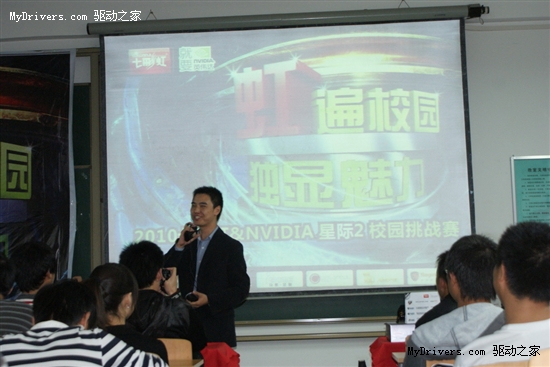 七彩虹遍校园 NVIDA古城独显魅力