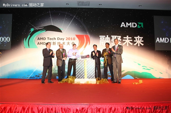 AMD在华首次展示Fusion芯片 全球首发第二代DirectX 11 GPU并曝光下一代处理器架构