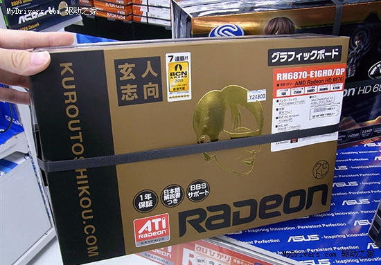 众多Radeon HD 6870/6850迅即集体上市