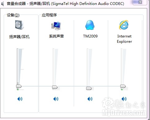 技巧：解决PPLive看电影时的双语问题