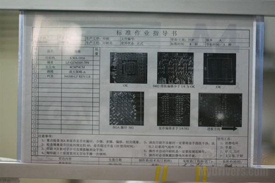 带你走进鸿基 零距离接触显卡制造过程