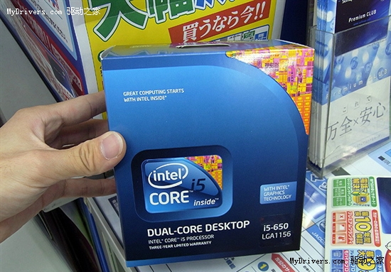 K0新步进Core i5-650/i3-540首次现身