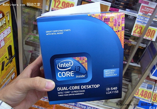 K0新步进Core i5-650/i3-540首次现身