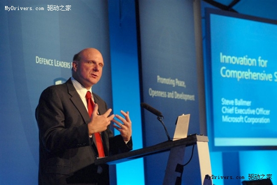 Windows 8已知消息汇总