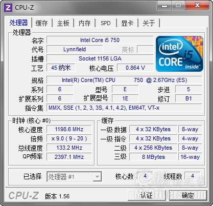 CPU-Z 1.56发布 全面支持Sandy Bridge