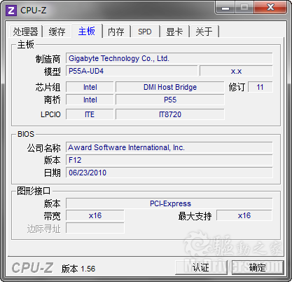 CPU-Z 1.56发布 全面支持Sandy Bridge