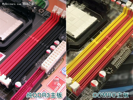 写在DDR3降价时！主板内存设计分析！