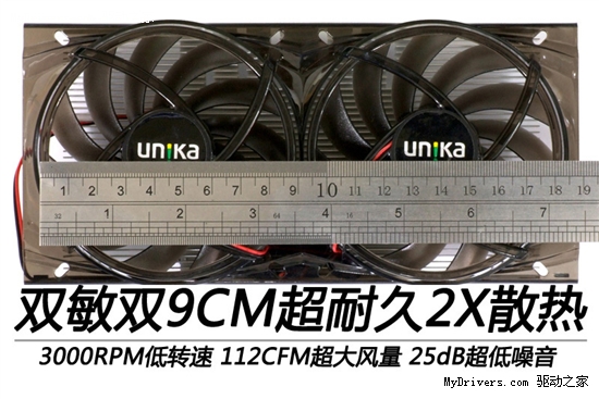 延续超耐久2X经典！HD6850散热解析