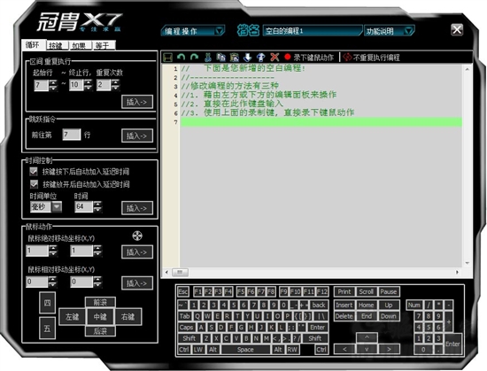 无线X7再战江湖  双飞燕G1000竞技光电套游戏体验   