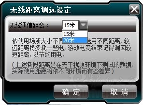 无线X7再战江湖  双飞燕G1000竞技光电套游戏体验   