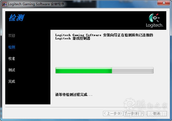 掌控游戏世界 罗技F系列游戏手柄评测