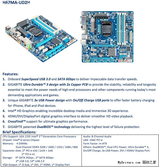 技嘉中端P67/H67主板集体亮相