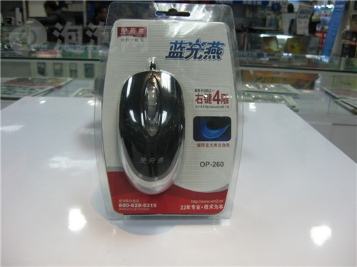 经济实用 双飞燕OP-260鼠标仅售49元