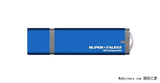 不足百元 SuperTalent推廉价USB 3.0 U盘