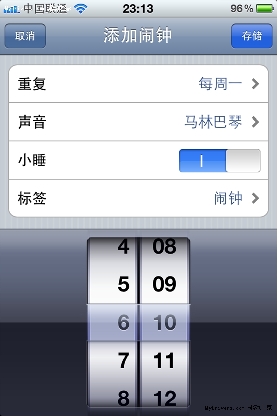 iPhone诡异夏令时Bug欧洲大面积发作