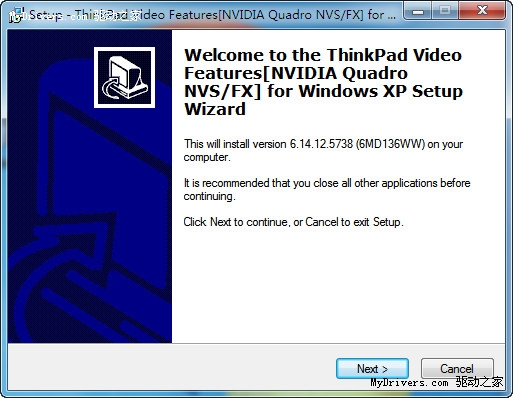 ThinkPad新XP显示驱动发布解决杀软兼容问题