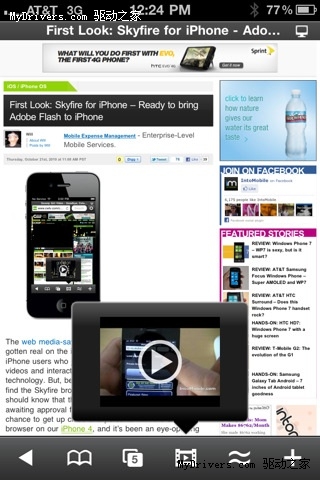 自动转换Flash视频 iPhone天火浏览器上线
