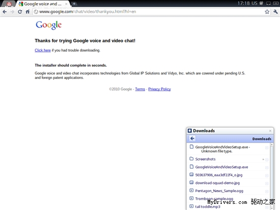 细看Google操作系统Chrome OS