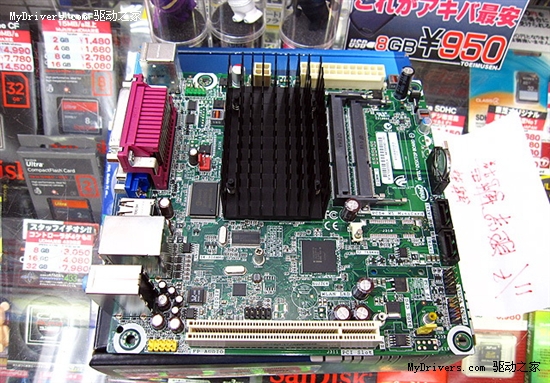 Intel原厂出品：Atom D525/D425迷你套装现身