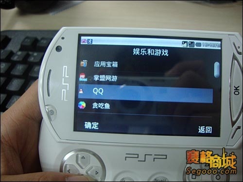 真假你懂的 双卡双待山寨PSP游戏手机