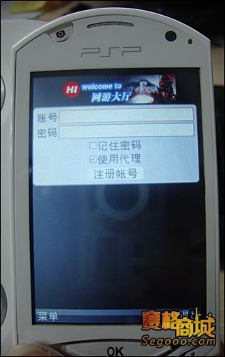 真假你懂的 双卡双待山寨PSP游戏手机