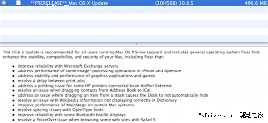 Mac OS X 10.6.5发布推迟