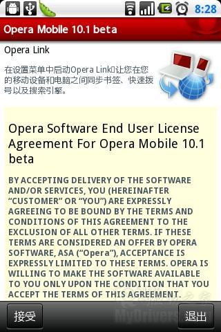 Android版Opera Mobile抢先体验