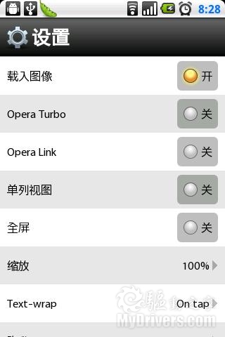 Android版Opera Mobile抢先体验