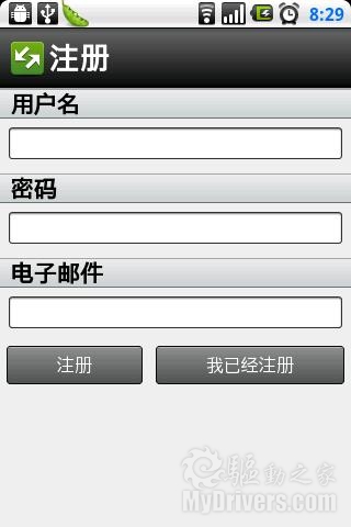 Android版Opera Mobile抢先体验