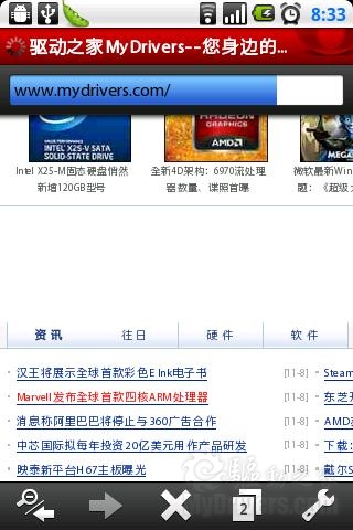 Android版Opera Mobile抢先体验