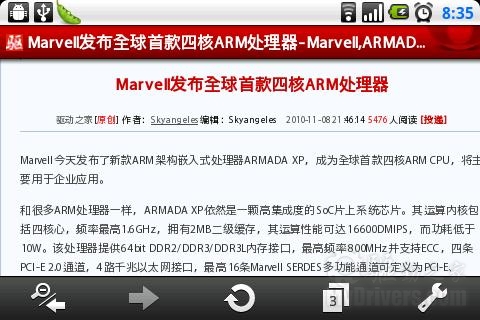 Android版Opera Mobile抢先体验