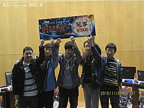 酷我，酷生活！九州风神杯电子竞技DOTA争霸赛总决赛冠军荣耀诞生