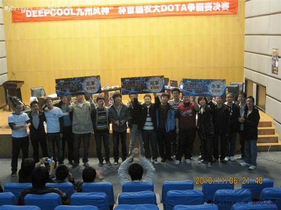 酷我，酷生活！九州风神杯电子竞技DOTA争霸赛总决赛冠军荣耀诞生