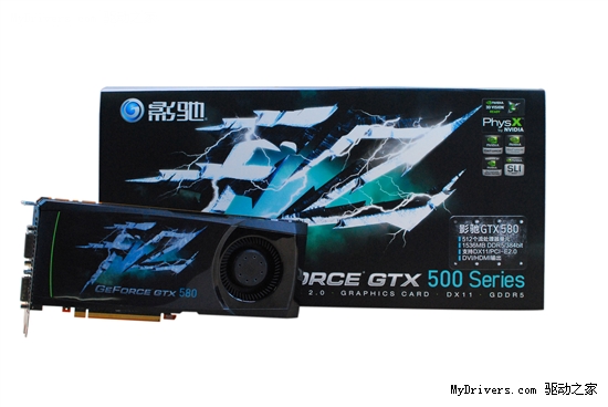 Fermi二代登基 GeForce GTX 580发布巡礼