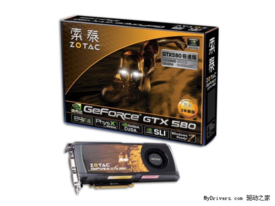 Fermi二代登基 GeForce GTX 580发布巡礼