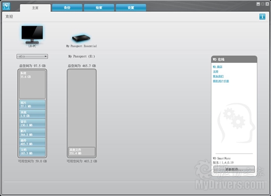 要做普及先锋 西数新款 USB3.0移动硬盘测试