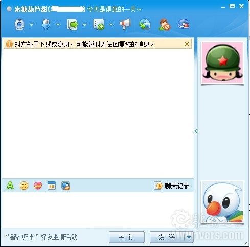 艰难的决定 没了QQ我们应该用啥