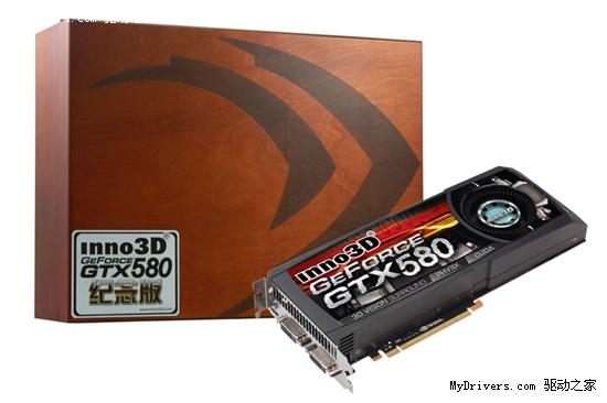 Fermi二代登基 GeForce GTX 580发布巡礼