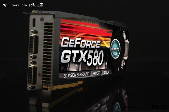 Fermi二代登基 GeForce GTX 580发布巡礼