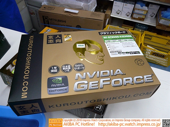 多厂牌GeForce GTX 580秋叶原迅即上市