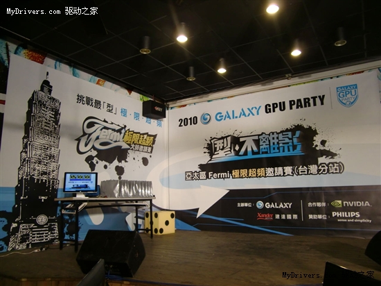 漂洋过海来看你！影驰GPU PARTY台湾站圆满举行